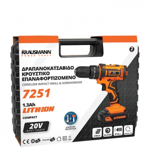 KRAUSMANN Δραπανοκατσάβιδο Κρουστικό Επαναφορτιζόμενο 20V (7251)