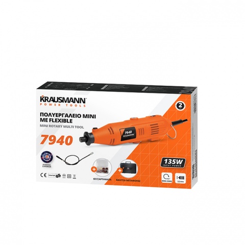 KRAUSMANN Πολυεργαλείο mini με 60 εξαρτήματα FLEXIBLE 135 Watt (7940)