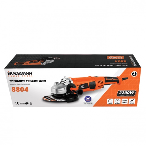 KRAUSMANN Γωνιακός Τροχός με Περιστρεφόμενη Λαβή Ø 230mm 2200 Watt (8804)
