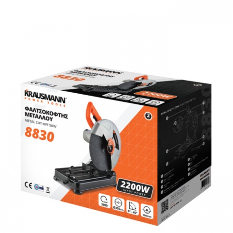 KRAUSMANN Φαλτσοκόφτης μετάλλου Ø 355 mm 2200 Watt (8830)
