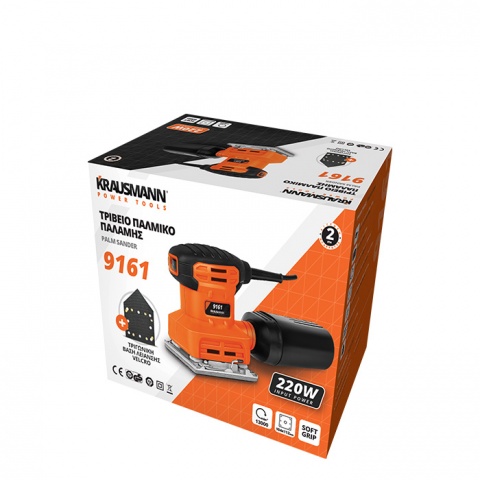 KRAUSMANN Τριβείο Παλμικό Παλάμης 220 Watt (9161)